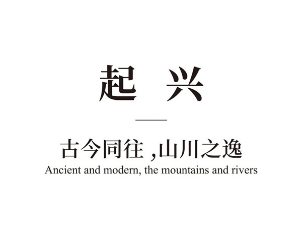 詩起河東，府閱風華 | 山西太原寶能城·振南府