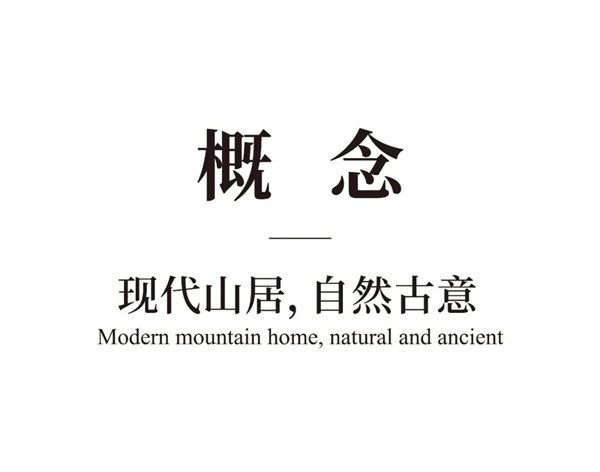 詩起河東，府閱風華 | 山西太原寶能城·振南府