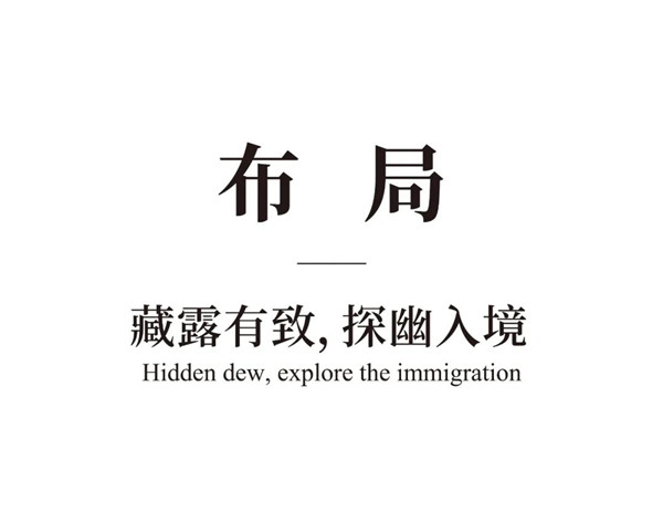 詩起河東，府閱風華 | 山西太原寶能城·振南府