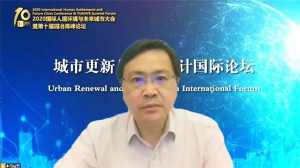 東南大學建筑學院教授陽建強：城市濱水地區(qū)功能更新與品質(zhì)提升