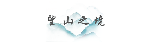 HIA瀚雅｜綠地·柏仕晶舍