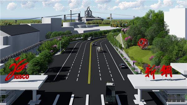 新鋼公司清潔工廠景觀設計