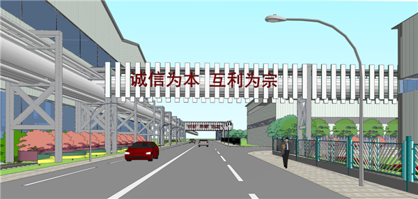 新鋼公司清潔工廠景觀設計