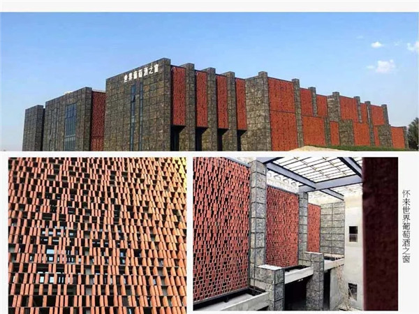 王?。弘s談“自然與建筑的關系”