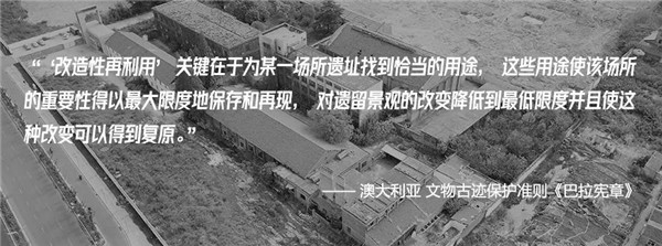 怡境設計丨綠地香港 · 也今東南