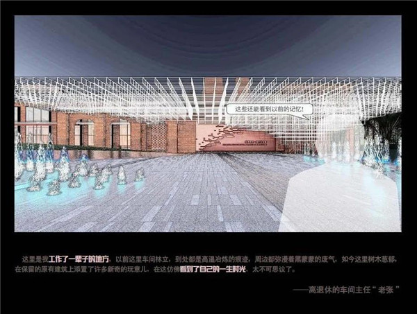 怡境設計丨綠地香港 · 也今東南