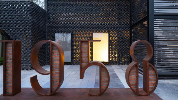 怡境設計丨綠地香港 · 也今東南