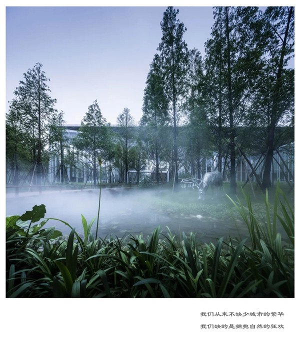 墨刻景觀|綠地長沙麓湖郡體驗區