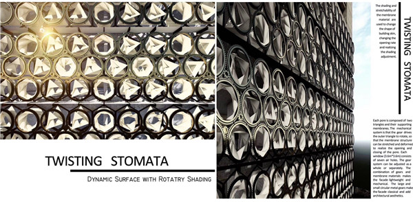 馮剛：形態可變的建筑表皮系統設計