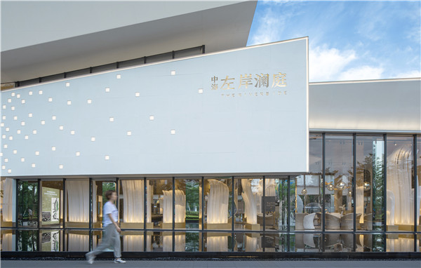 賽肯思景觀丨廣州中海·左岸瀾庭