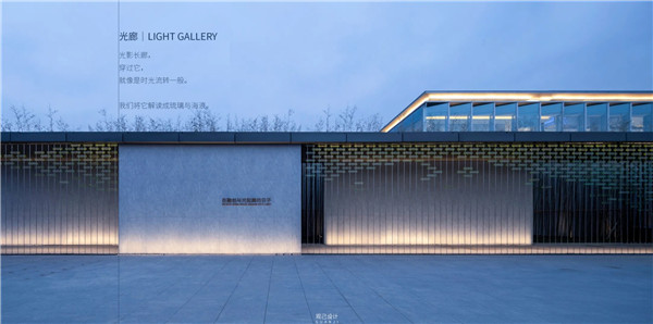 觀己景觀丨珠海融創云水觀棠