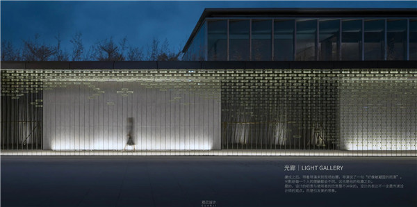 觀己景觀丨珠海融創云水觀棠