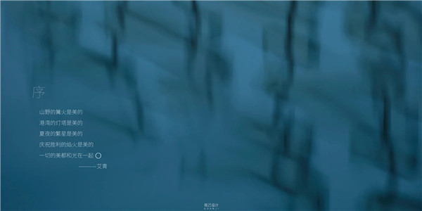 觀己景觀丨珠海融創云水觀棠