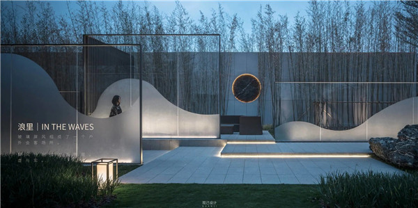 觀己景觀丨珠海融創云水觀棠