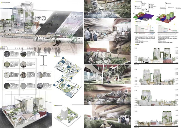 沈陽建筑大學朱玲團隊在“高質量發展背景下中國特色雄安建筑設計競賽”中獲佳績