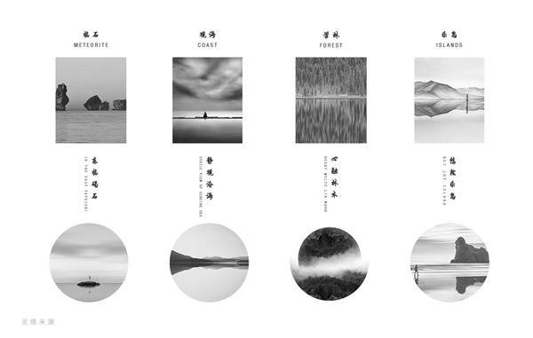 伯立森景觀丨融創?吉雅達