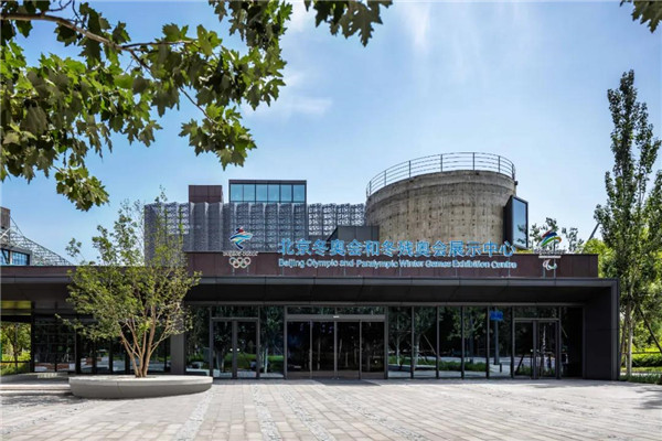 首鋼園區冬奧組委辦公區地塊景觀設計