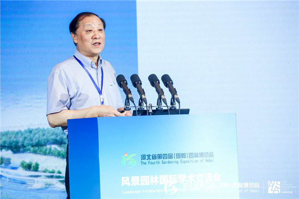 河北省第四屆園博會邯鄲開幕 國內外專家共話城市可持續(xù)發(fā)展