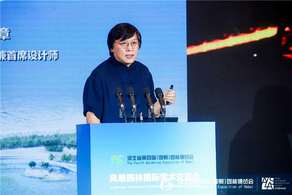 河北省第四屆園博會邯鄲開幕 國內外專家共話城市可持續(xù)發(fā)展
