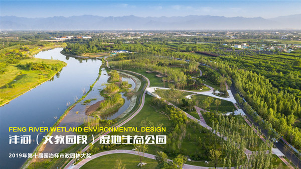 怡境劉剛：景觀設(shè)計要融合城市文化