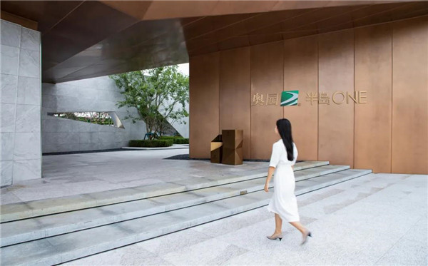 怡境設(shè)計丨成都奧園半島ONE