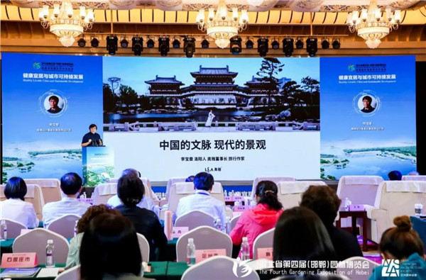 奧雅李寶章:現(xiàn)代新景觀才剛剛開始