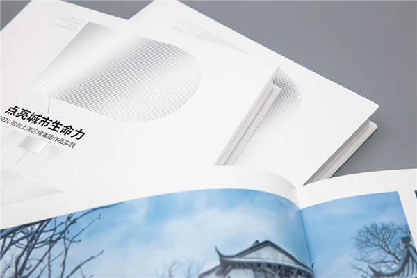 點亮城市生命:2020融創上海區域集團作品實踐