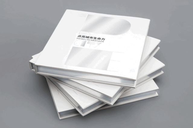 點亮城市生命:2020融創上海區域集團作品實踐