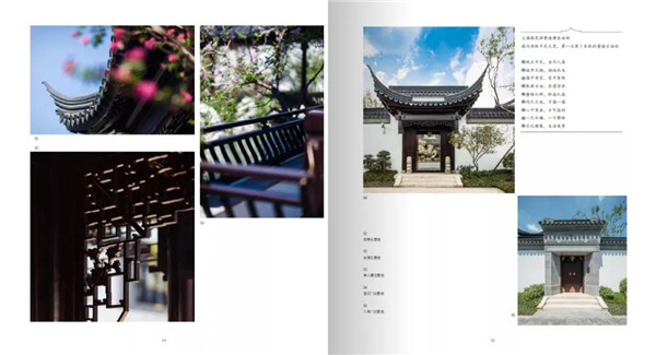 點亮城市生命:2020融創上海區域集團作品實踐