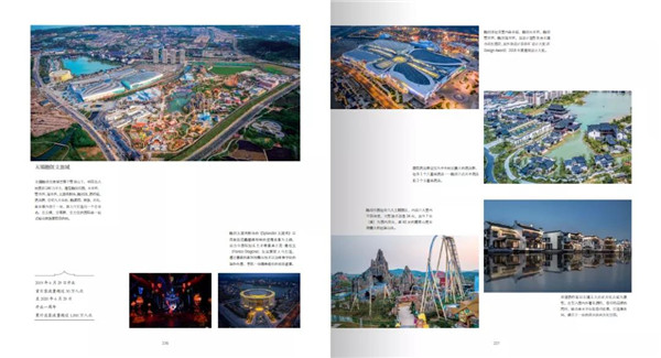 點亮城市生命:2020融創上海區域集團作品實踐