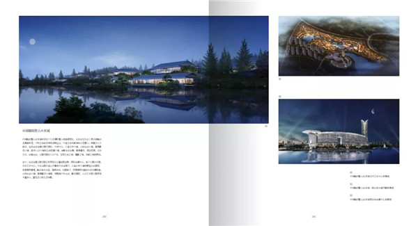 點亮城市生命:2020融創上海區域集團作品實踐