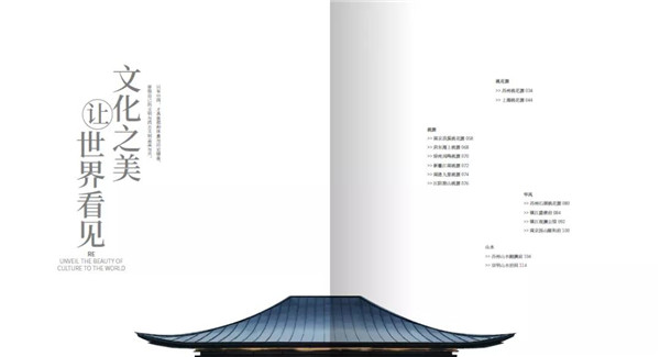 點亮城市生命:2020融創上海區域集團作品實踐