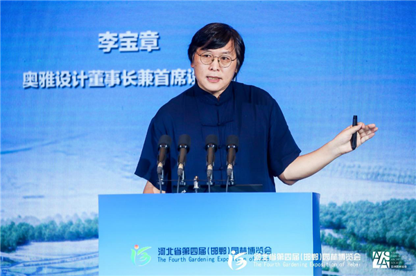 李寶章:中國的文脈,現(xiàn)代的景觀