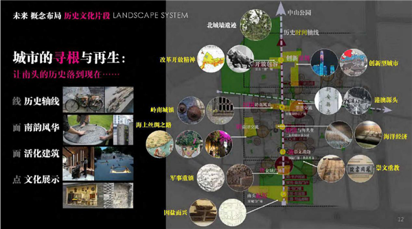 李寶章:中國的文脈,現(xiàn)代的景觀