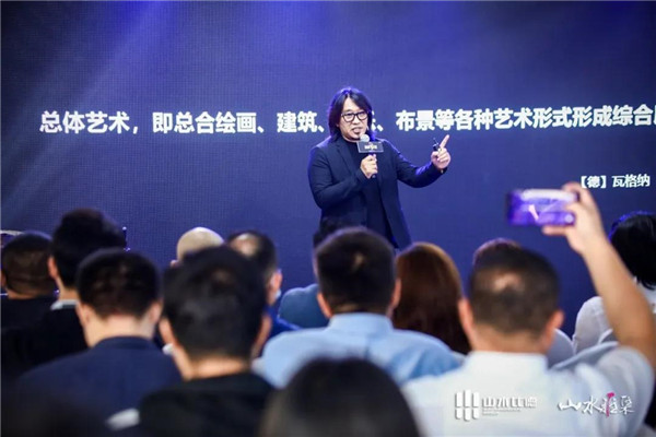 山水雅集·2020山水比德(北京)活動在望京SOHO舉行