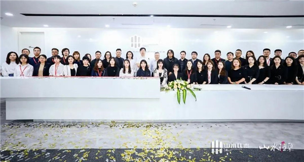 山水雅集·2020山水比德(北京)活動在望京SOHO舉行