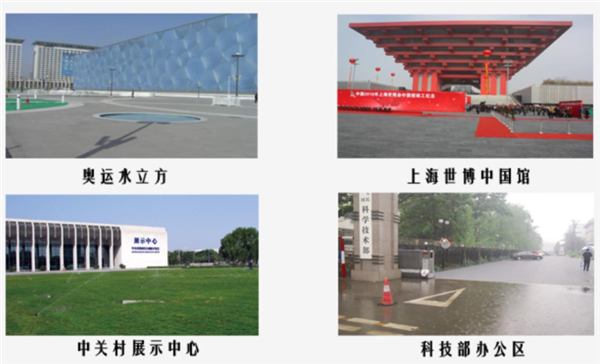 蘇雨明:透水鋪裝在海綿城市的應用