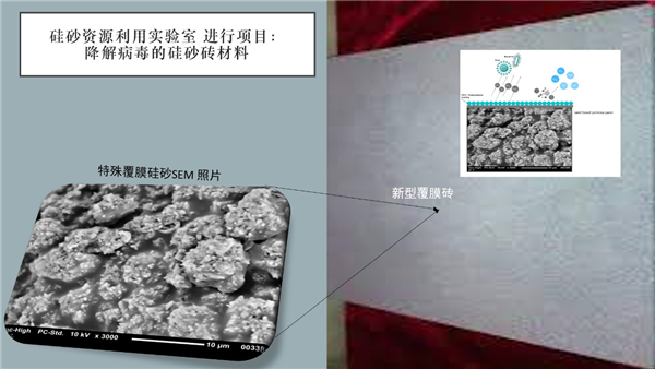 蘇雨明:透水鋪裝在海綿城市的應用