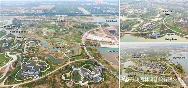 蘇州園林設計院榮獲2020(IFLA)AAPME杰出獎