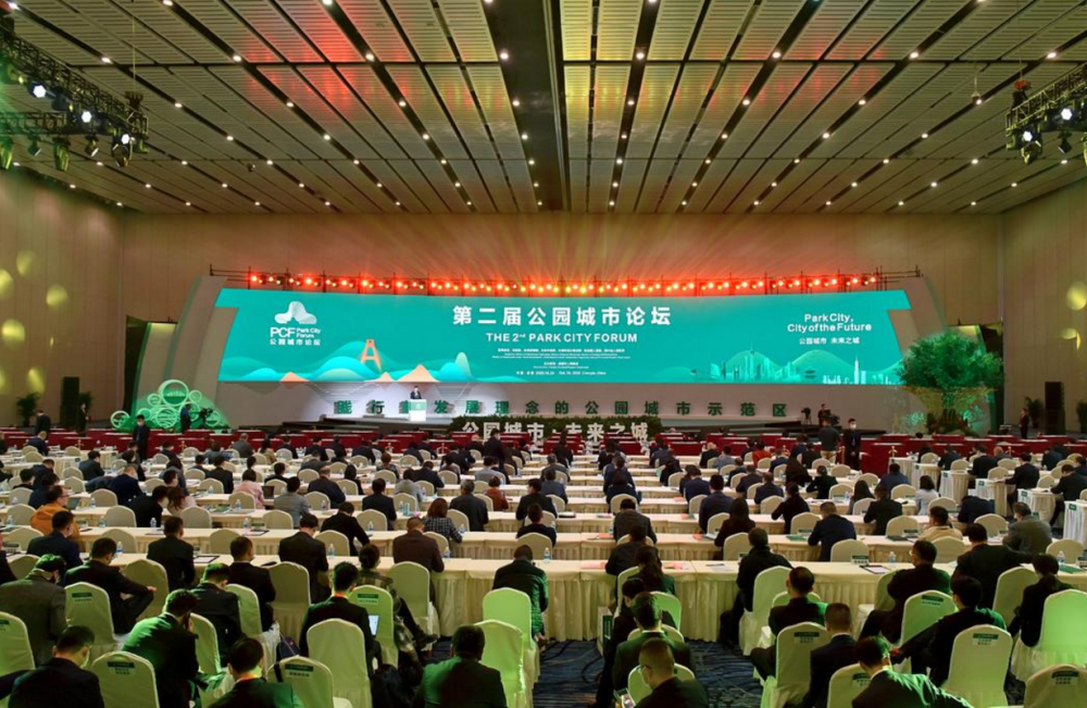 王凱：公園城市要塑造相互交融的空間關系