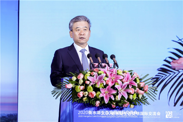 2020衡水湖生態文明國際交流會召開 衡水再次聚集世界目光
