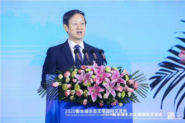 2020衡水湖生態文明國際交流會召開 衡水再次聚集世界目光