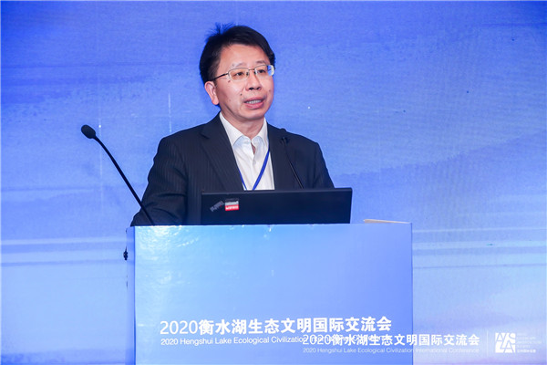 2020衡水湖生態文明國際交流會召開 衡水再次聚集世界目光