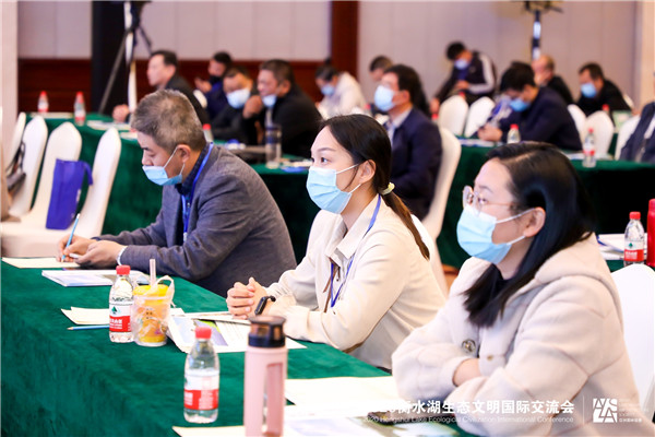 2020衡水湖生態文明國際交流會召開 衡水再次聚集世界目光