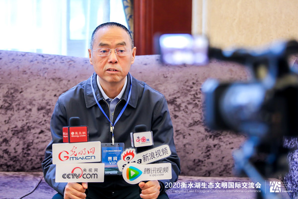 2020衡水湖生態文明國際交流會召開 衡水再次聚集世界目光