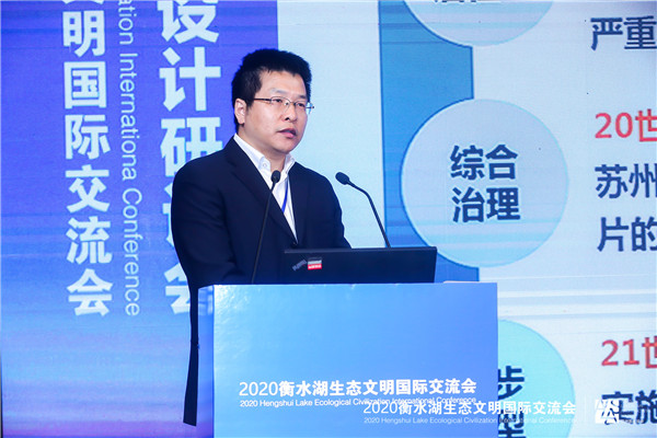 濱水空間規劃設計研討會舉辦 大咖為湖城未來發展支招