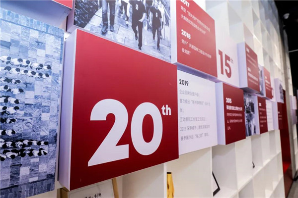 賽瑞景觀20周年作品展暨《新共享景觀》新書發布會開幕