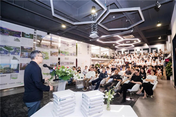 賽瑞景觀20周年作品展暨《新共享景觀》新書發布會開幕