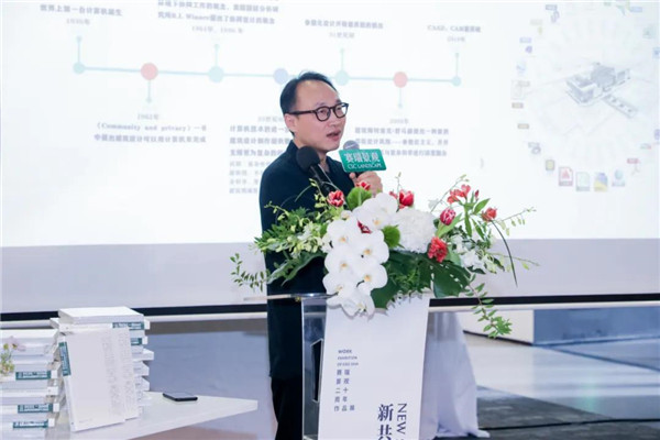 賽瑞景觀20周年作品展暨《新共享景觀》新書發布會開幕