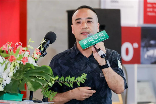 賽瑞景觀20周年作品展暨《新共享景觀》新書發布會開幕